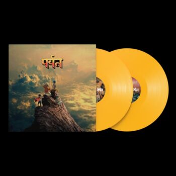 Gorillaz - The Mountain (Indie Exclusive, Yellow Vinyl)
